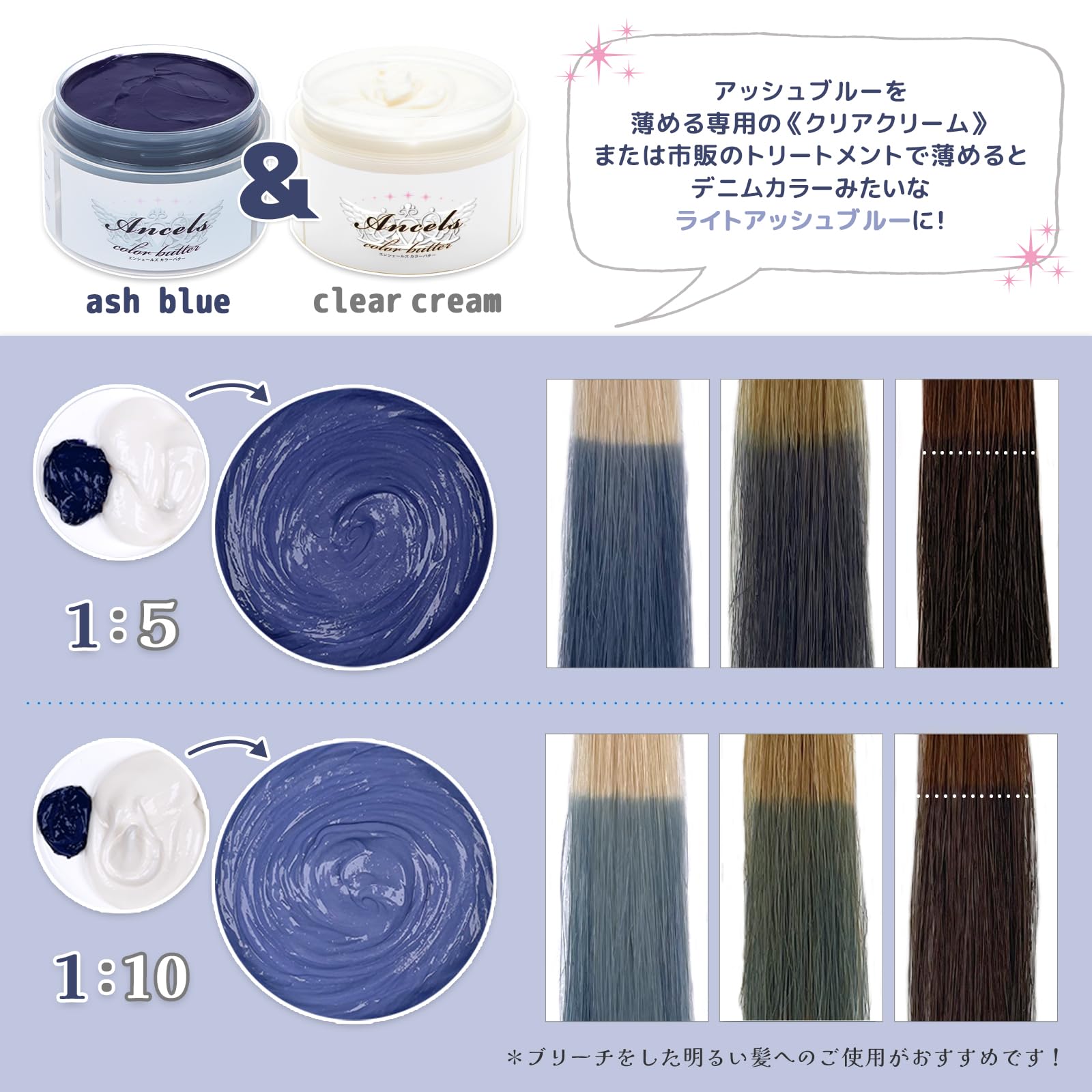 Amazon | エンシェールズ カラーバター 200g | アッシュブルー | エン